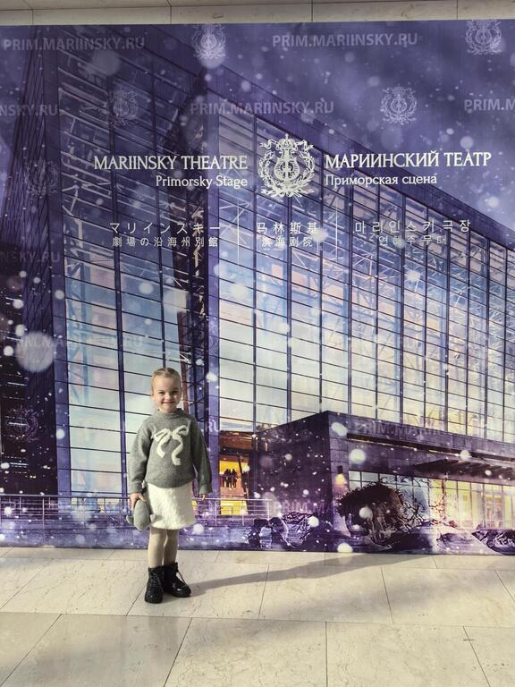 Фотография покупателя