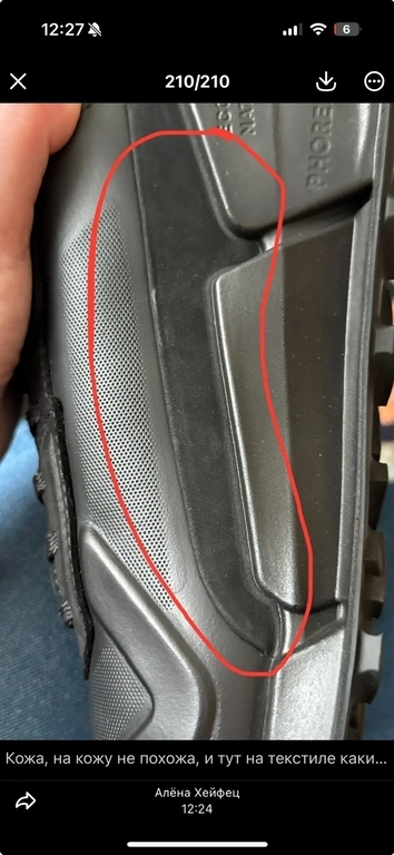 ECCO BIOM 2.1 X MOUNTAIN M