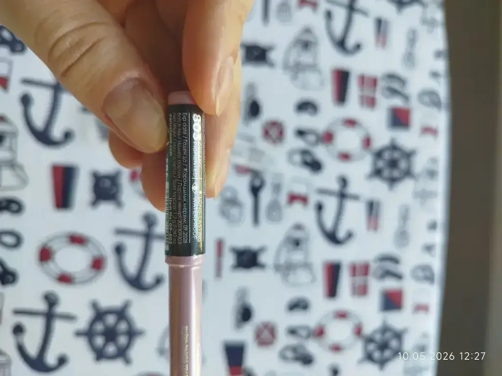 Parisa Cosmetics Gel Eyepencil 806 Персиковый 1,2 г Гелевый