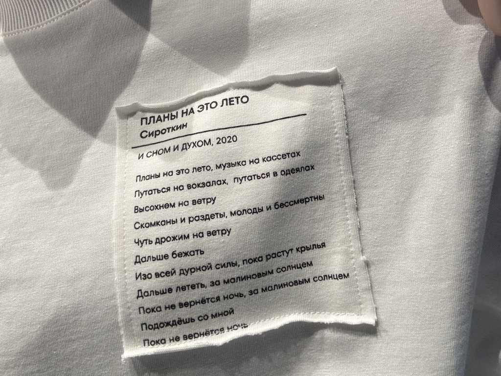 Фотография покупателя