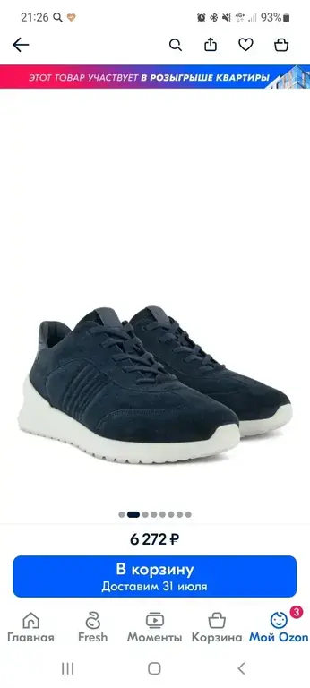 ECCO ASTIR LITE