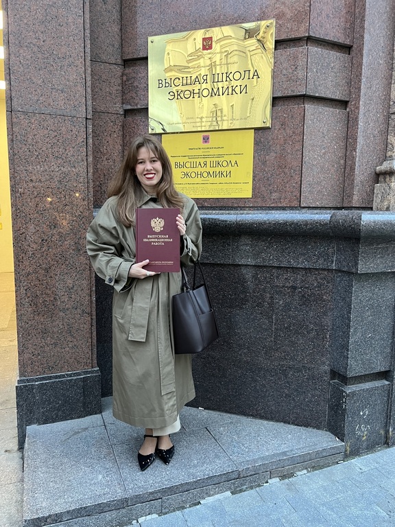 Фотография покупателя