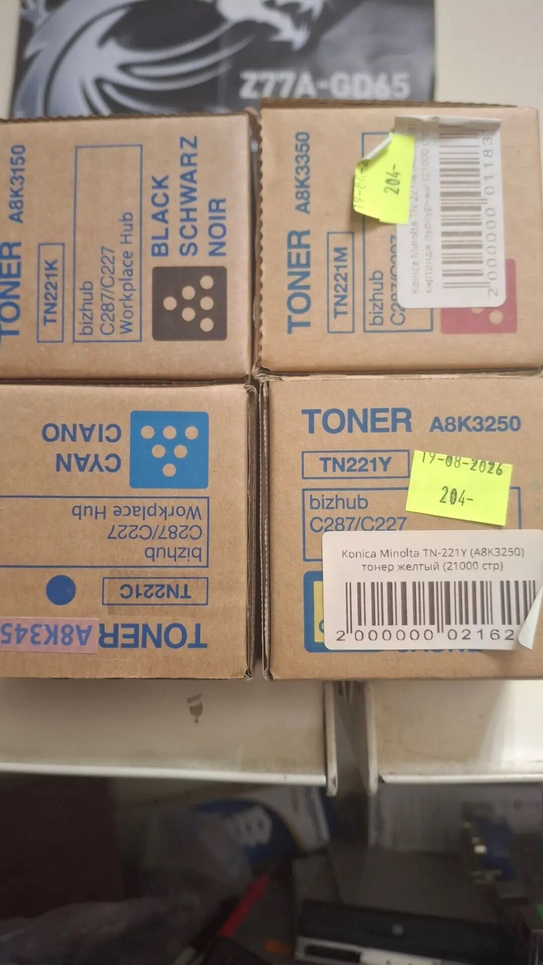 6aad452a7ce321ca0fe30f2e