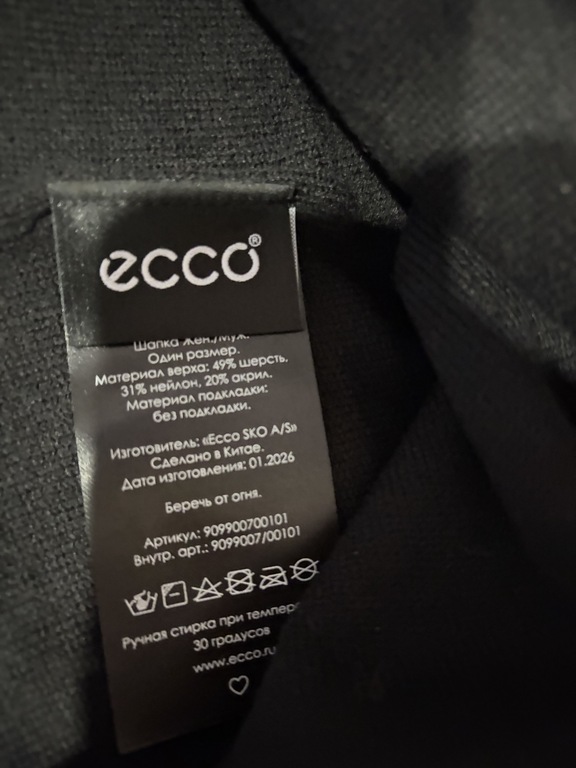 ECCO Active Everyday Beanie