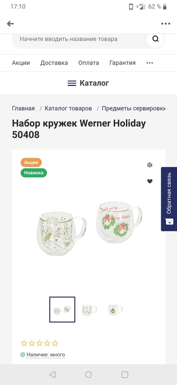 https://media.apltcdn.com/uploaded_files/633e/c9a1/1010/2400/12fc/6402/original.jpg?1665059233