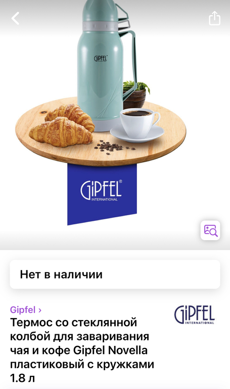 https://media.apltcdn.com/uploaded_files/6347/b713/b4ba/ec00/1316/9ffd/original.jpeg?1665644307