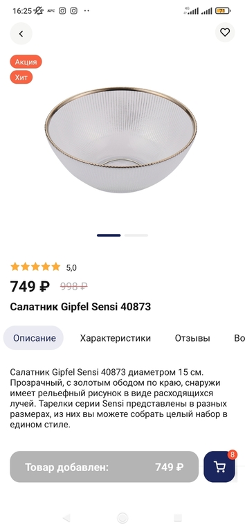 https://media.apltcdn.com/uploaded_files/6348/0885/3022/e400/19da/bfff/original.jpg?1665665157