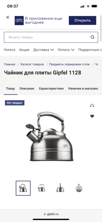 https://media.apltcdn.com/uploaded_files/6349/5f06/01e5/d200/1223/1490/original.png?1665752838