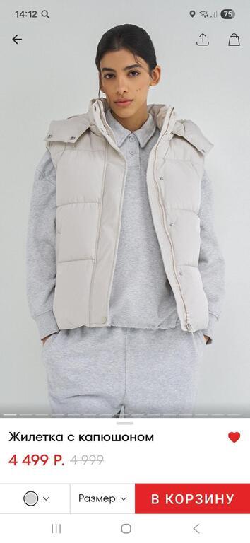 Фотография покупателя