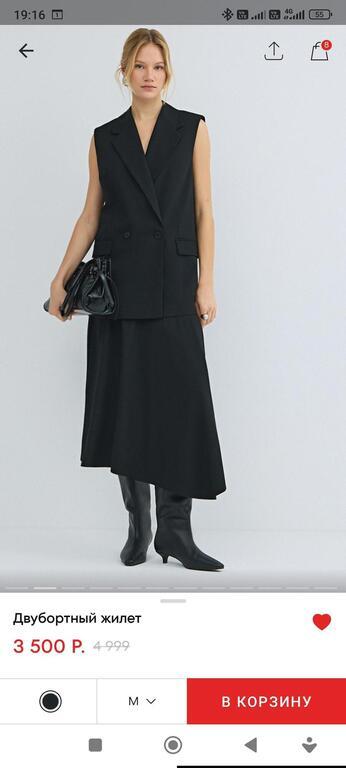 Фотография покупателя