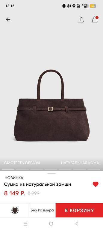 Фотография покупателя